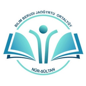 ГККП «Центр модернизации образования» акимата города Астана