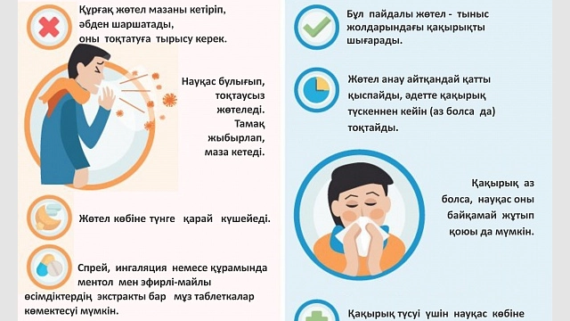 Сұлулармен кеш