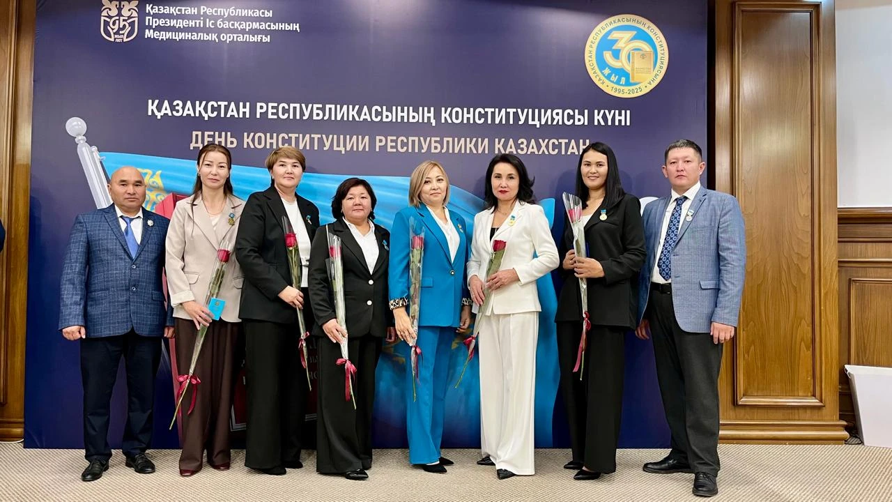 Награждение сотрудников детского сада "Карлыгаш" Медицинского центра УДП РК к 30-летию Конституции Республики Казахстан 