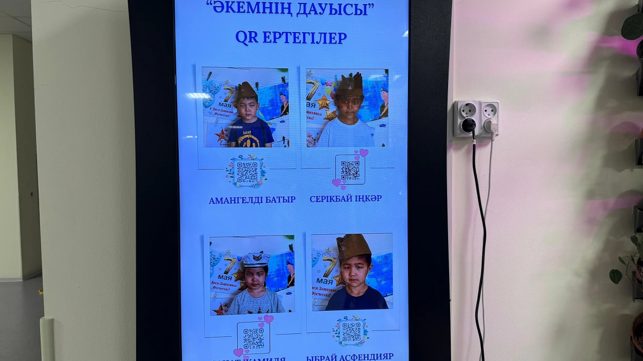 «Әкемнің дауысы» QR-ертегілер акциясы 