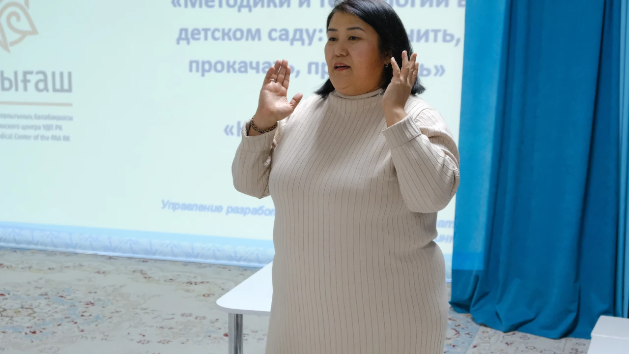 В детском саду «Қарлығаш» прошел практико-ориентированный семинар для педагогов 
