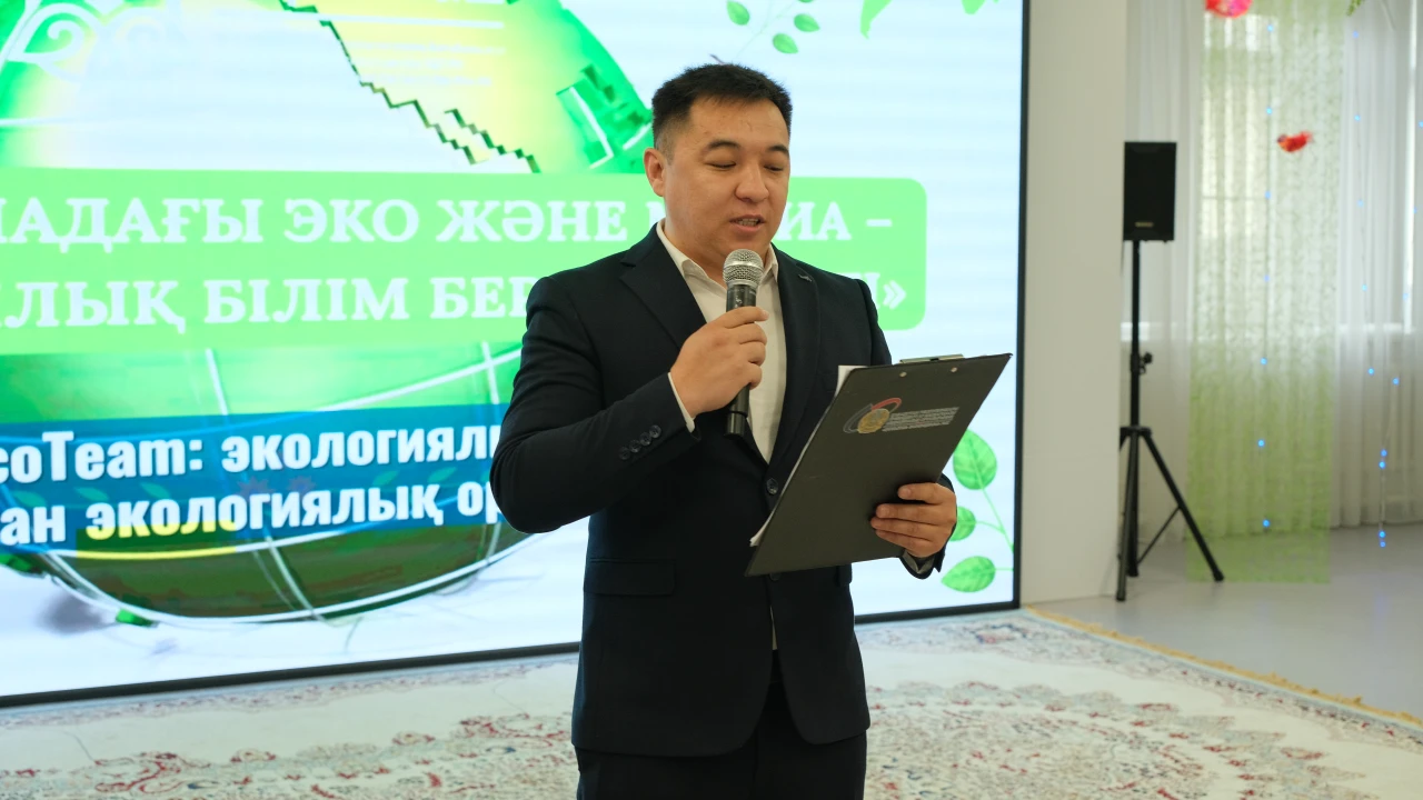 В «Қарлығаш» прошёл республиканский семинар «ЭКО и МЕДИА» 