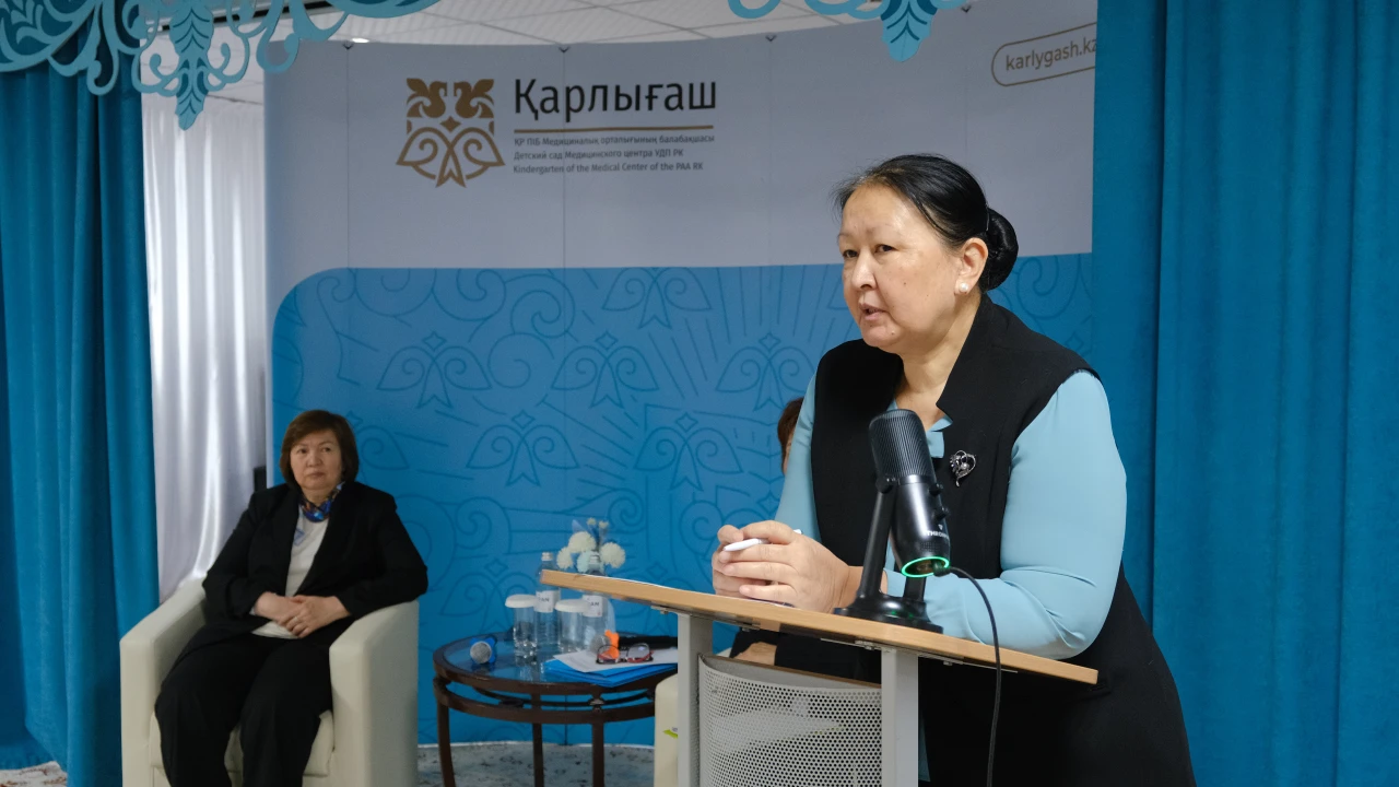 В Астане прошла международная конференция по передовым практикам и инновационным технологиям в области дошкольного образования 