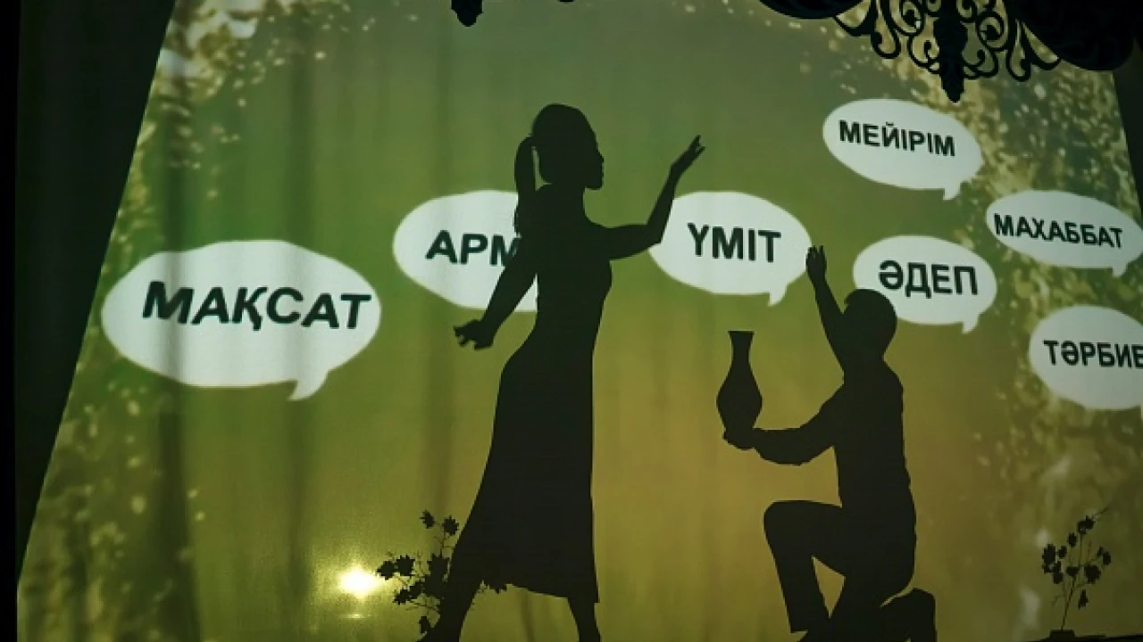 Көлеңке театры