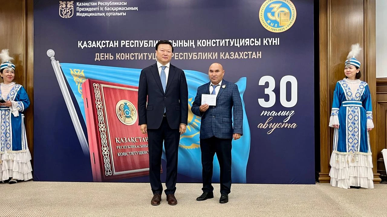 Награждение сотрудников детского сада "Карлыгаш" Медицинского центра УДП РК к 30-летию Конституции Республики Казахстан 