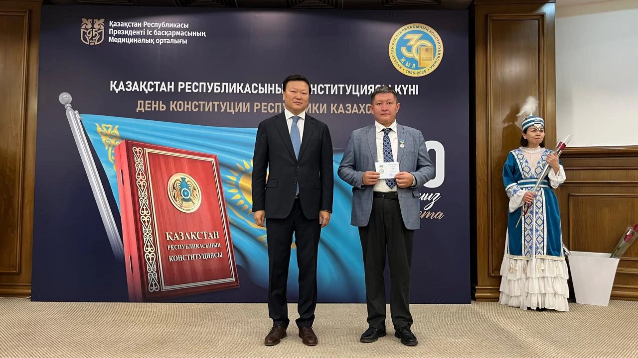 Награждение сотрудников детского сада "Карлыгаш" Медицинского центра УДП РК к 30-летию Конституции Республики Казахстан 